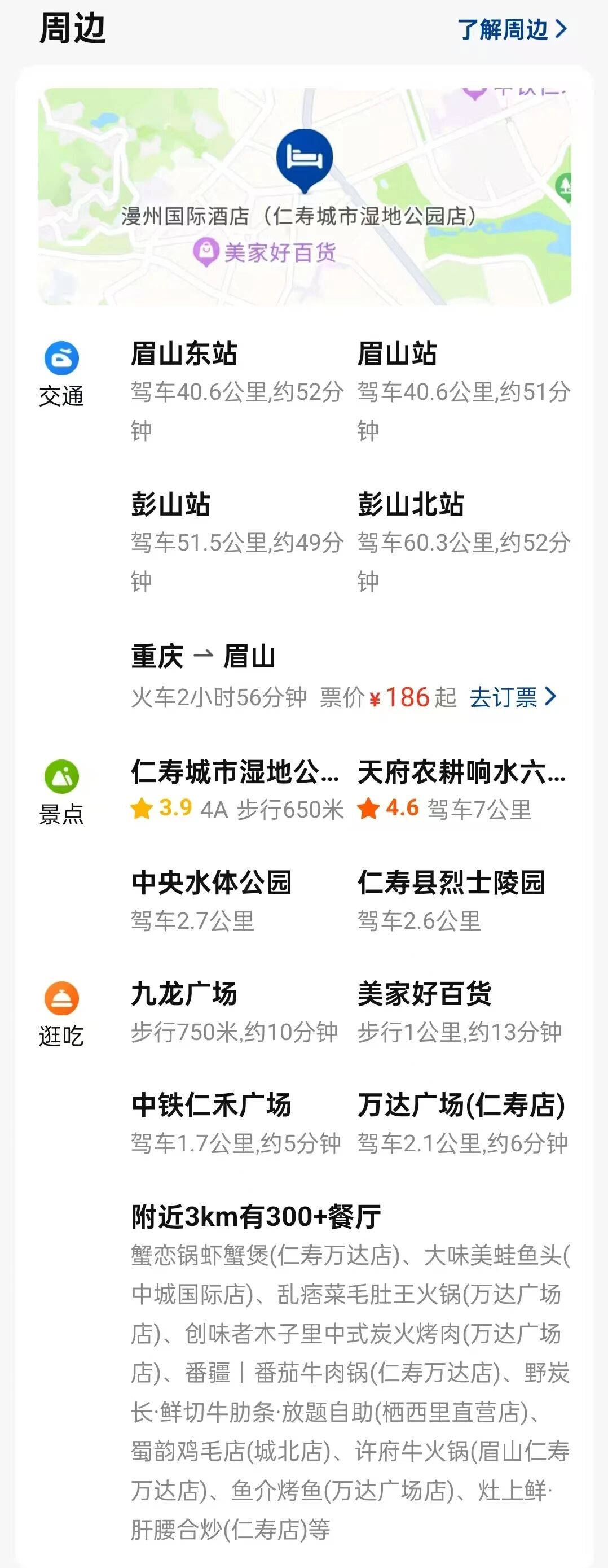 1768550969178004.jpg 132.jpg